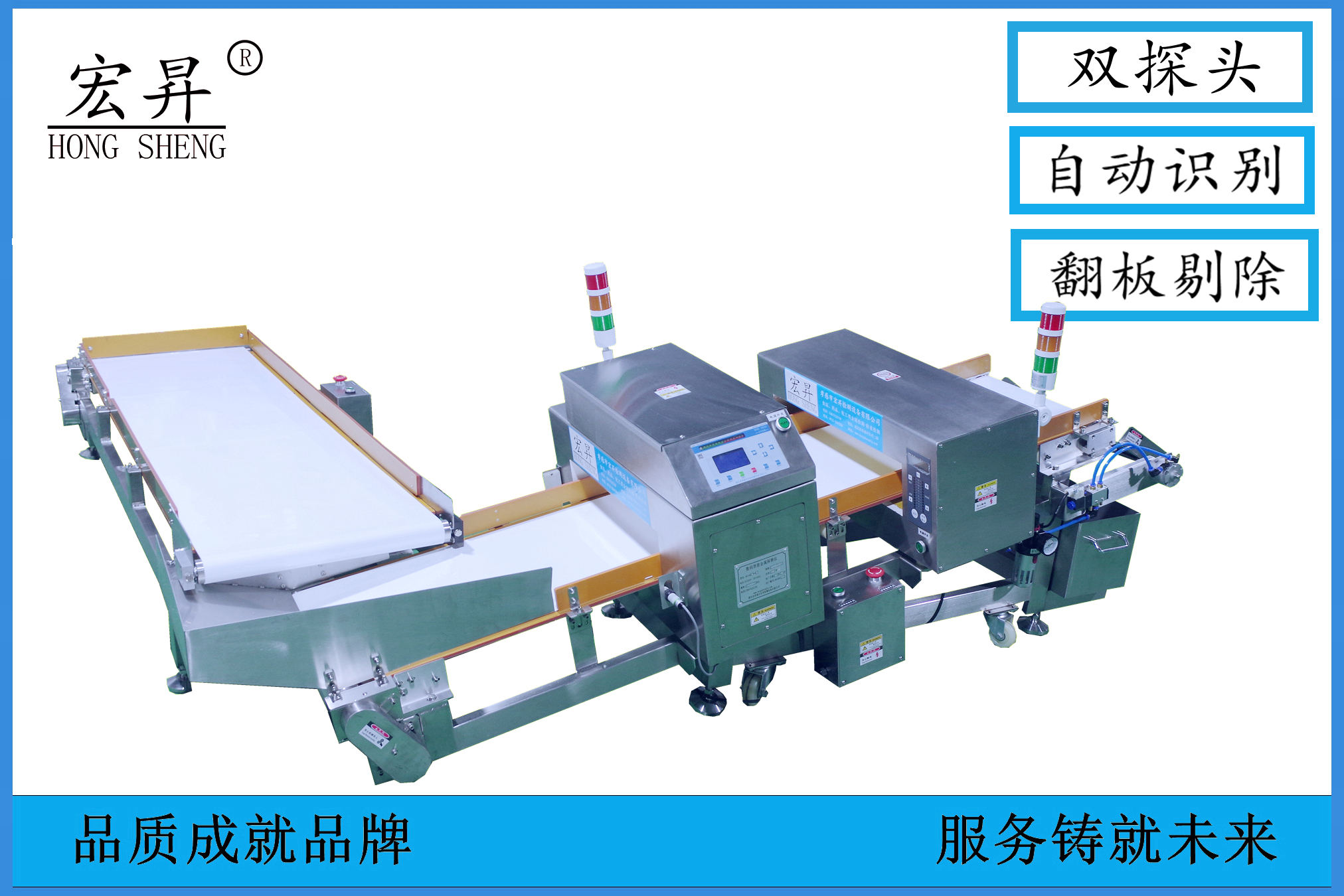 高頻曲木熱壓機